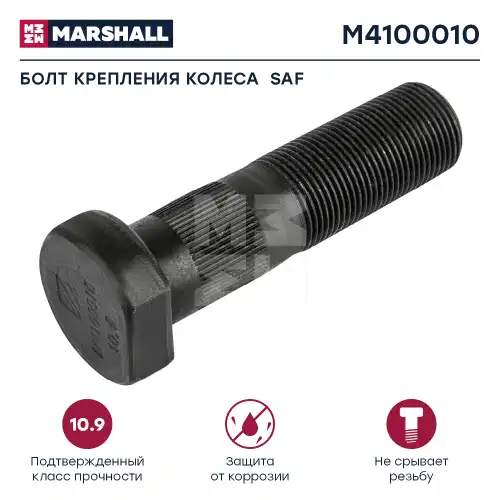 болт колесный !со шлицами M22x1.5x94/84/48 \SAF RSM/SKRS/RLSM/SKRLS