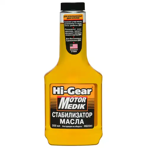 Присадка для масляной системы HI-GEAR HG2241 0.355 л