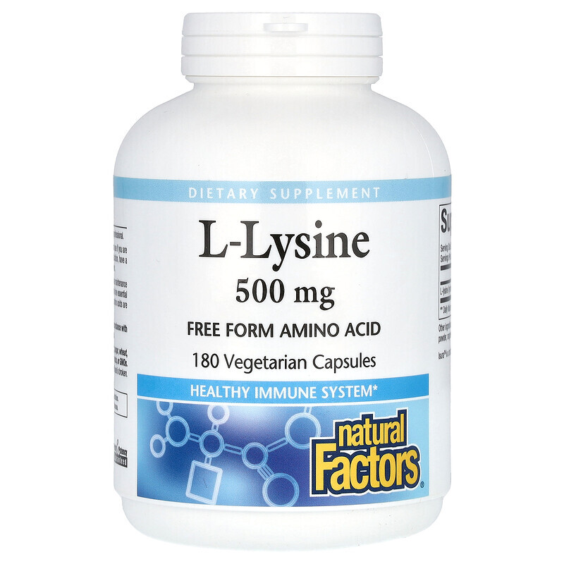 Natural Factors, L-лизин, 500 мг, 180 вегетарианских капсул