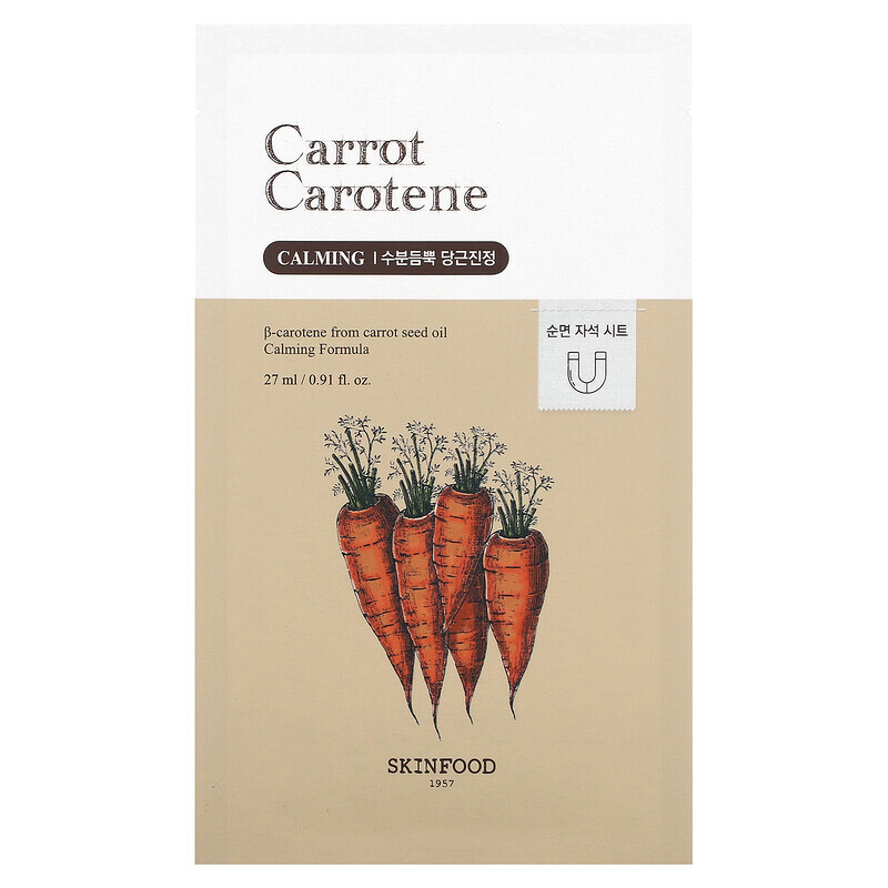 Skinfood, Carrot Carotine Beauty Mask, Karotten-Carotin-Beauty-Maske, 1 Blatt, 27 ml (0,91 fl. oz.)