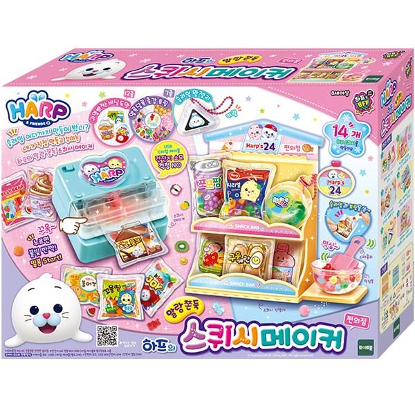 Набор игрушек Half s Squishy Maker для круглосуточного магазина, разноцветные популярные корейские игрушки