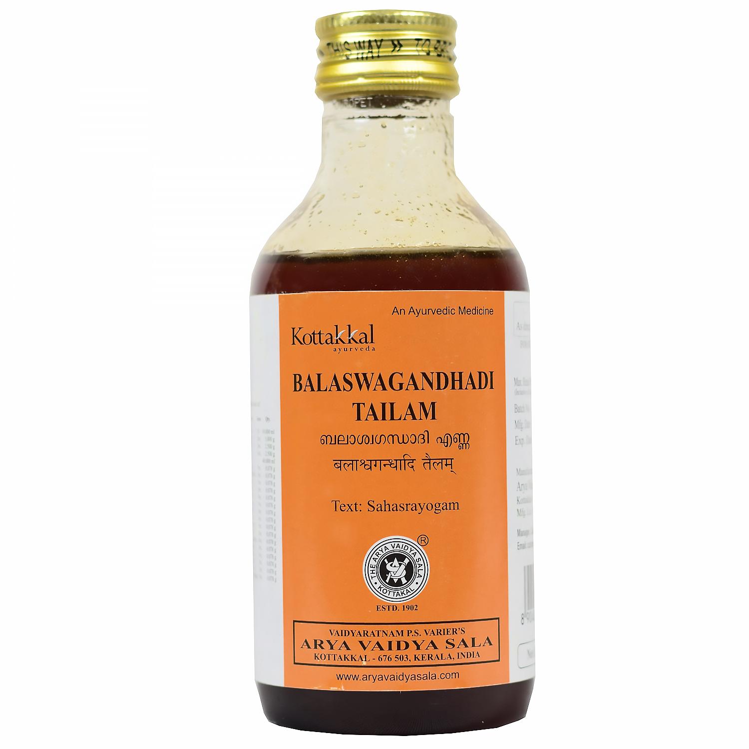 Баласвагандхади Тайлам (200 мл), Balaswagandhadi Tailam,  Kottakkal Ayurveda