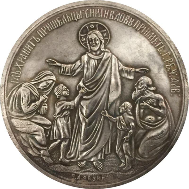 Новые памятные монеты России 1868 года as the picture