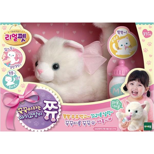 Котенок Real Pet, разные цвета, популярные игрушки для корейских детей
