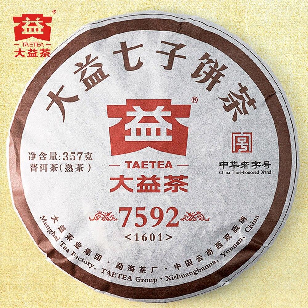 TAETEA Чай Пуэр китайский спелый 2016 7592 Чи Цзе Беенг 1601 Шу Пуэр 357г