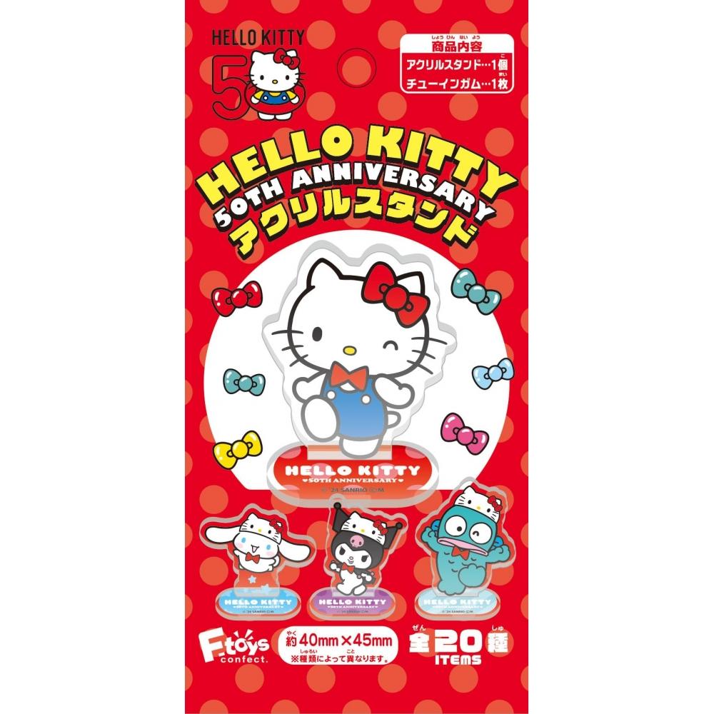 HELLOKITTY50TH акриловая подставка 20 штук конфеты игрушки жевательная резинка (полный полный)