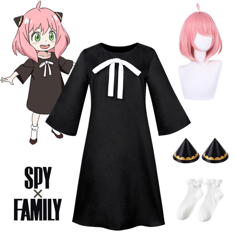 Аниме Spy X Family Yor Forger Косплей Костюм Униформа Платье Костюм Черная Юбка Комплект Короткие Волосы Парик Женская Одежда Вечеринка Хэллоуин Рождество Ребенок Взрослые XXL