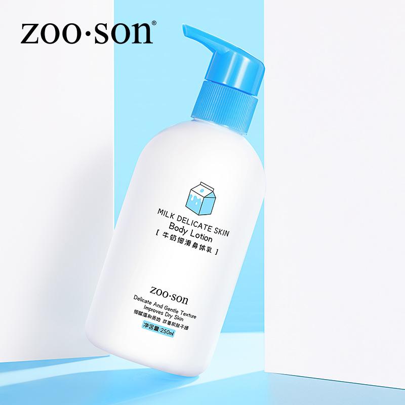 ZOO SON Milk Лосьон для тела Отбеливающий крем для лица и тела Осветляющий крем для кожи тела 250ml