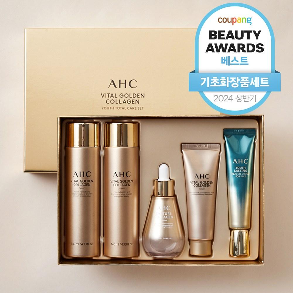 AHC Vital Golden Collagen Special Basic Cosmetics Набор для ухода за кожей, 5 предметов + сумка для покупок