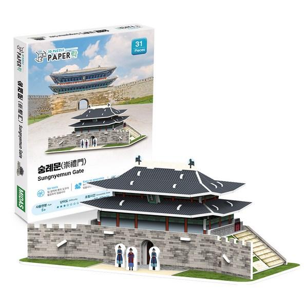 Бумажный замок Sungnyemun Трехмерная головоломка WA101 Корея 3d головоломка