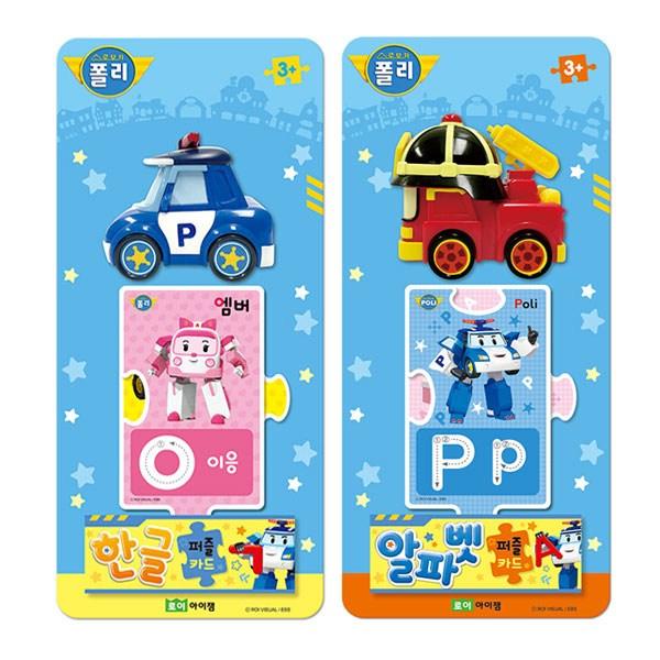 Robocar Poly Toy Игрушечная головоломка-карточка Hangul Poly + Alphabet Roy Set, Roy I Jam, Roy Biser, Лучшая головоломка для малышей в Корее