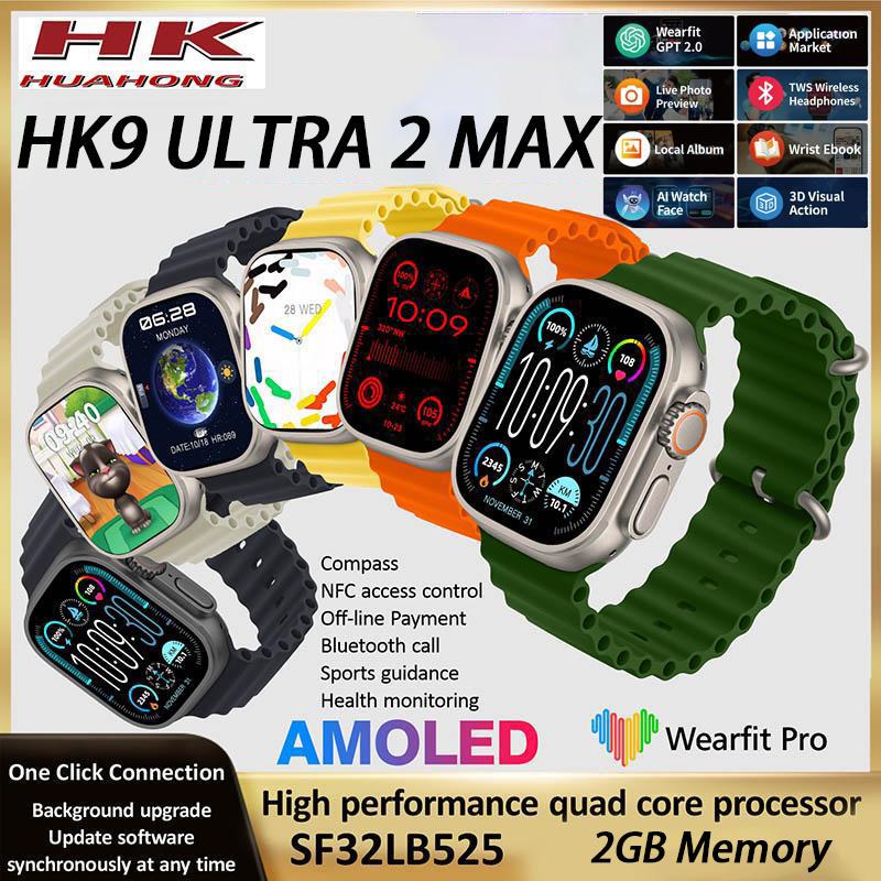 HK9 Ultra 2 Max Смарт-часы AMOLED Часы Ultra2 ChatGPT NFC Смарт-часы для мужчин Ai Watch Face Компас Водонепроницаемые