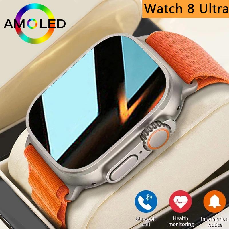  Новые умные часы 8 Ultra Series NFC Smartwatch для мужчин и женщин, Bluetooth-звонки, беспроводная зарядка, фитнес-браслет, 2,20-дюймовый HD-экран + коробка чёрный