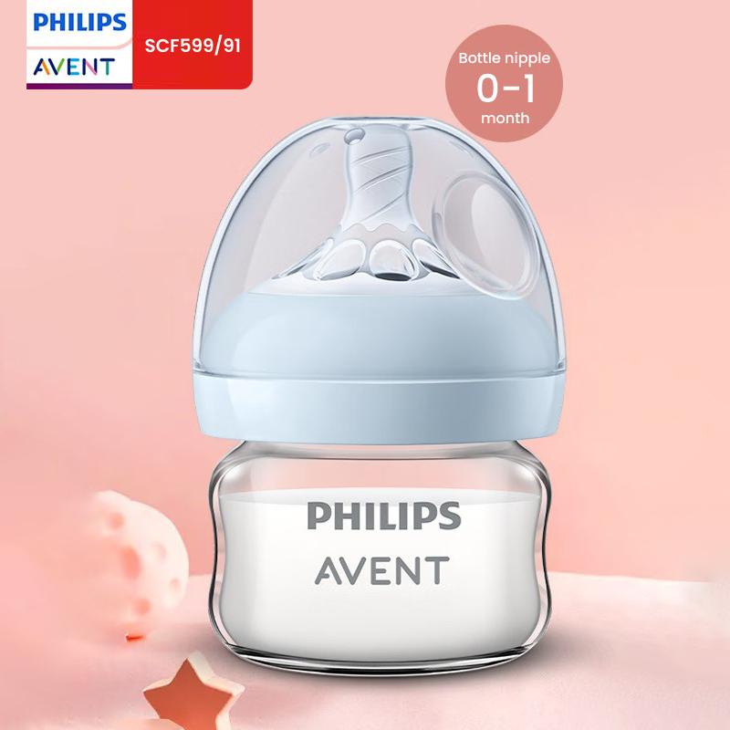 Детская бутылочка Philips AVENT 60 мл SCF599/91Стеклянная детская бутылочка с широким калибром для детей 0-1 месяца