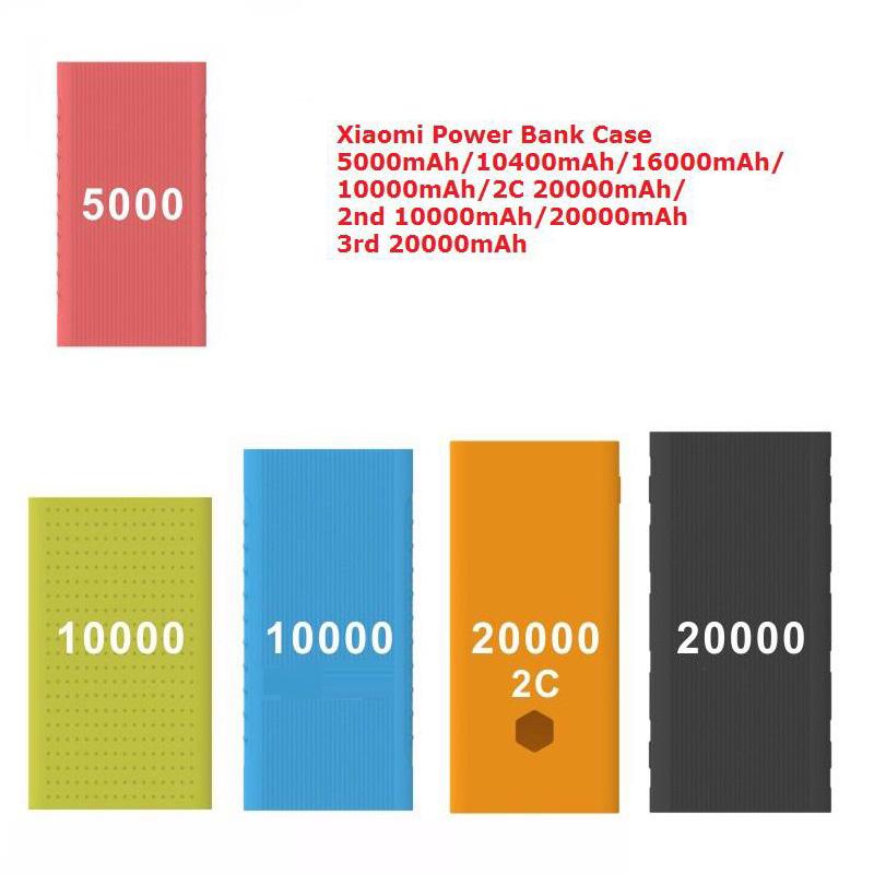 Мягкий силиконовый защитный чехол для Xiaomi Power Bank 10400 мАч 20000 мАч 10400 мАч 16000 мАч 10400mAh белый
