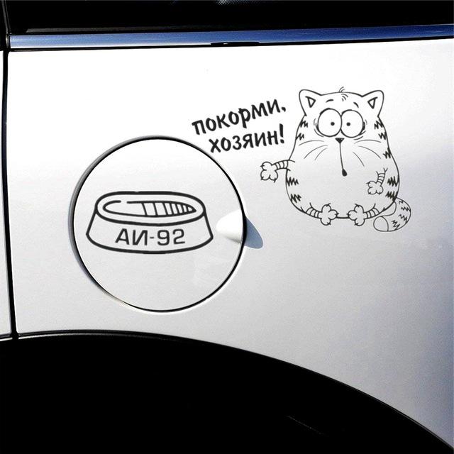 Забавные наклейки для заправки автомобиля Perets и наклейки, авто наклейка 1 PCS чёрный