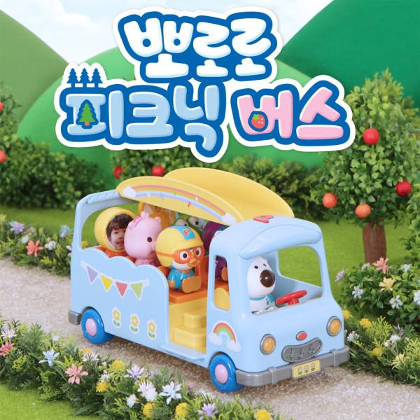 Pororo Picnic Bus, корейские игрушки