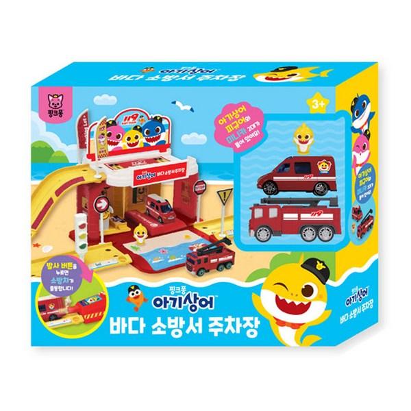 Pinkfong Baby Shark Ocean Fire Station Парковка Игрушка, Разные цвета, Популярные корейские игрушки
