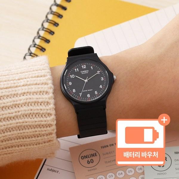 Тихие публичные часы Casio с низким уровнем шума для вступительных экзаменов в колледж, подарок для сдающих экзамен, учащихся средних и старших классов