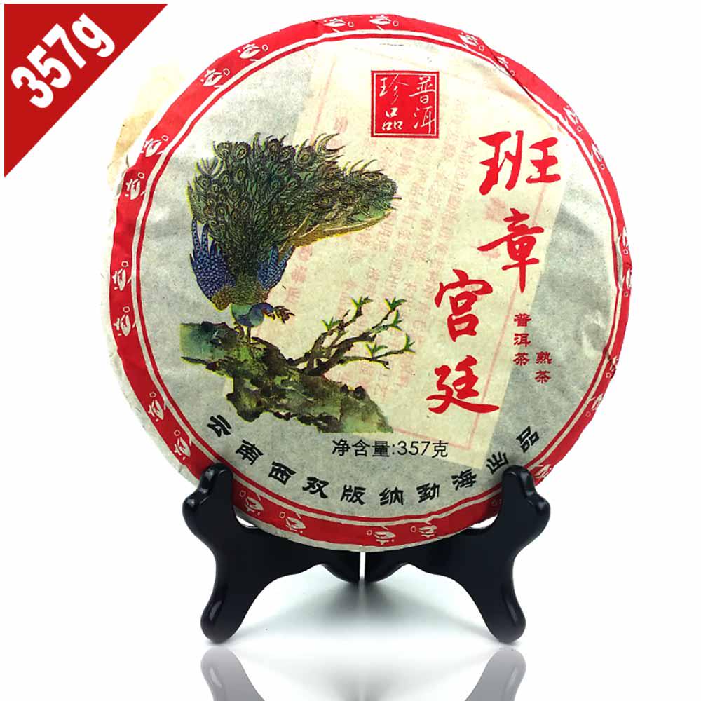 2006 Yr Yunnan Ban Zhang Gong Ting Зрелый пуэр 357 г, Китайский чай Мэнхай Шу Пуэр