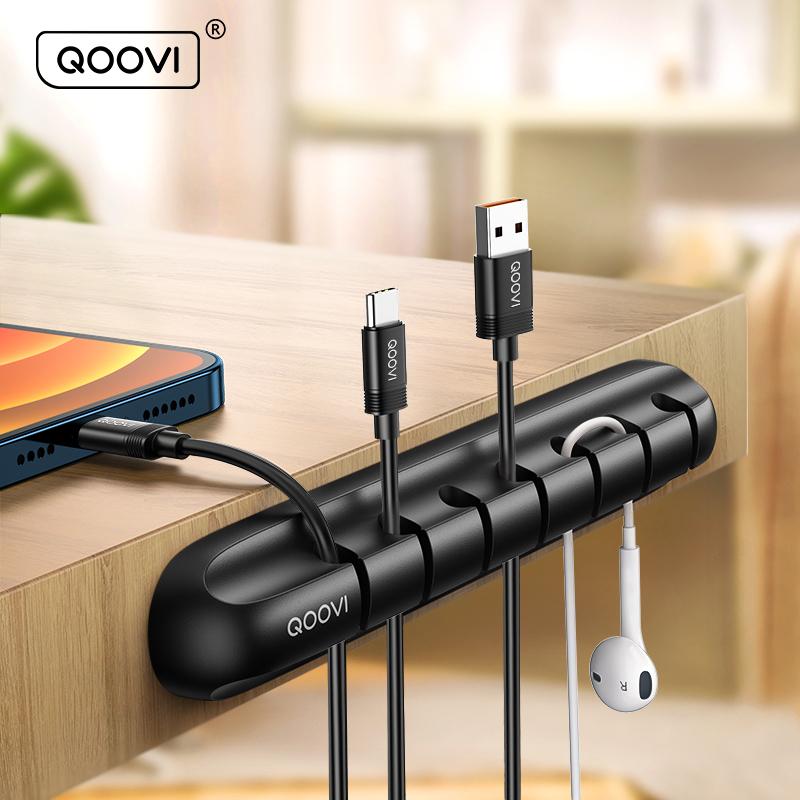 QOOVI кабельный органайзер, держатель для провода, гибкая намотка USB-кабеля, аккуратные силиконовые зажимы для USB-шнура, мыши, клавиатуры, защита для наушников 1 pcs чёрный