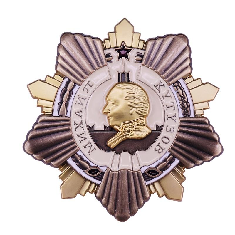 Орден Михаила Кутузова 1-й степени, Военный знак Российской Армии времен Второй мировой войны СССР CCCP, копия советского военного награды