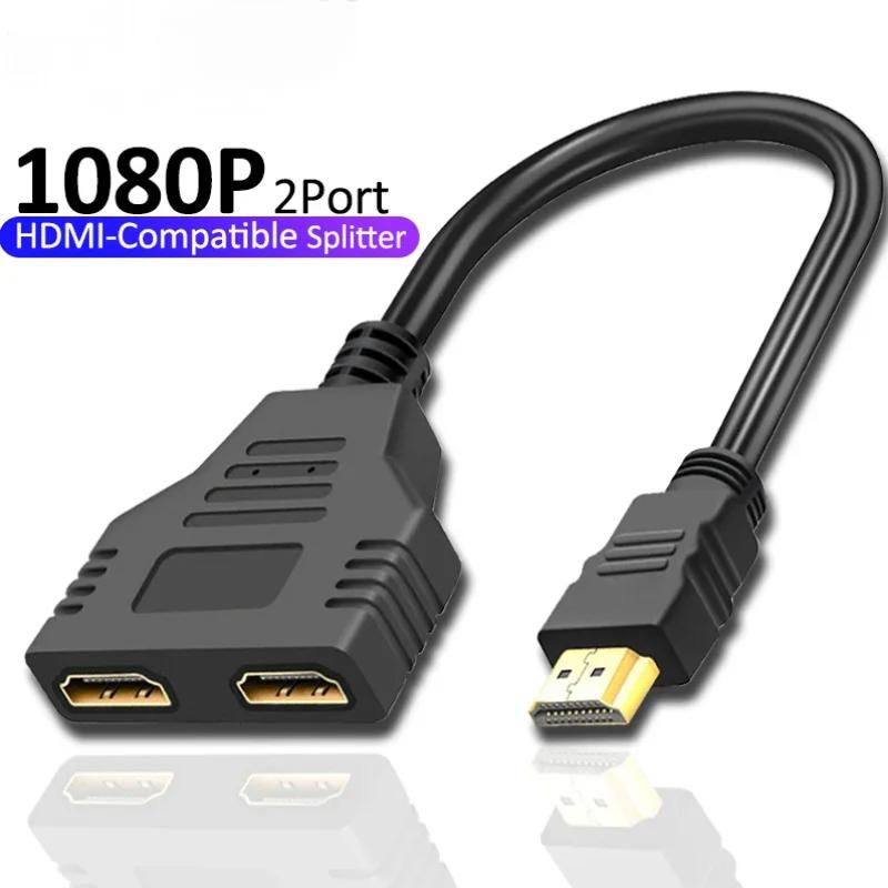 Разветвитель HDMI 1080P, двухпортовый Y-разветвитель, кабель 1 в 2, адаптер «папа-мама» для ЖК-телевизора PS3, HDMI-совместимый разветвитель
