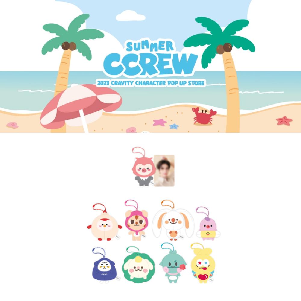 Предзаказ мини-куклы CRAVITY POP-UP Store 2023 CCREW WOOLPI