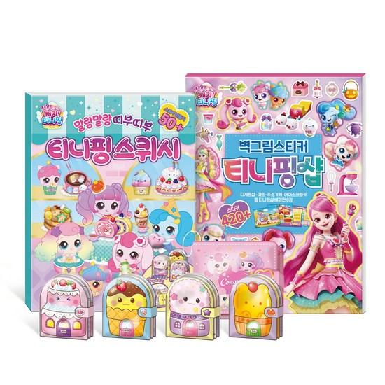 Ловить! Tiniping Soft Tibootiboo Tiniping Squishy + First Origami, популярный персонаж в Корее