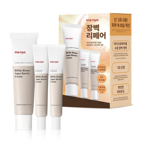 Manyo Factory Bifida Biome Aqua Barrier Cream 80мл в подарок (+20млx2шт)