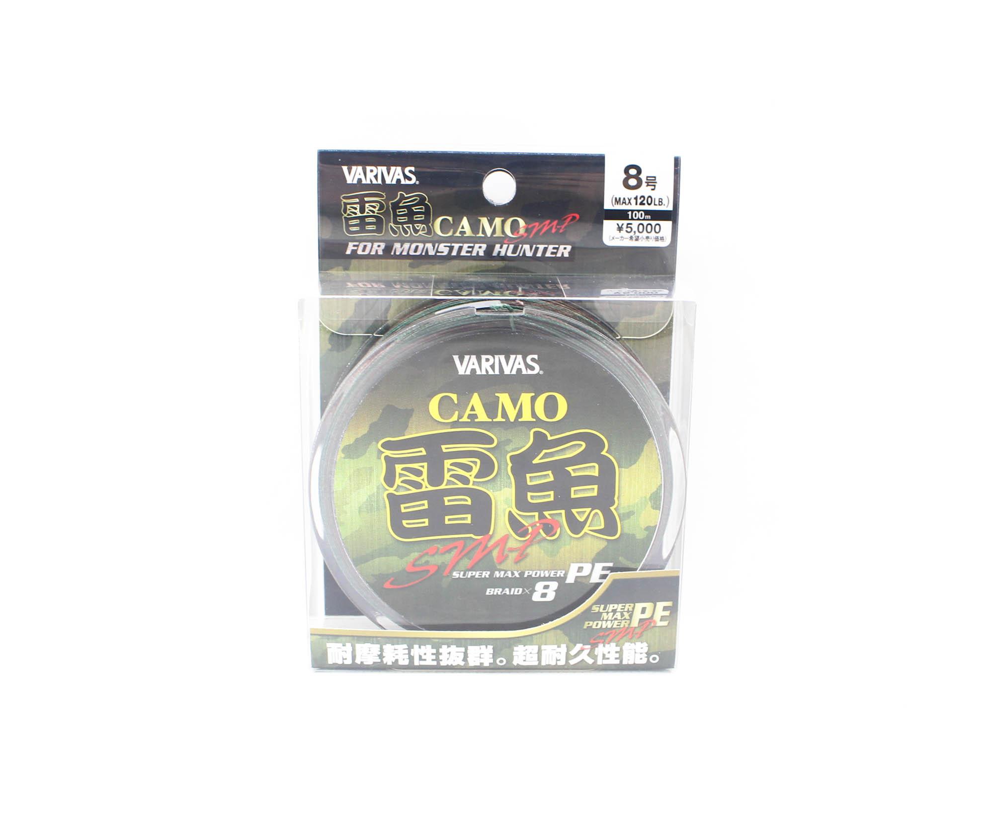 Varivas P.E Line Avani X8 SMP Thunderfish Camo Tune 100м P.E 8 120lb (3296) зелёный/коричневый