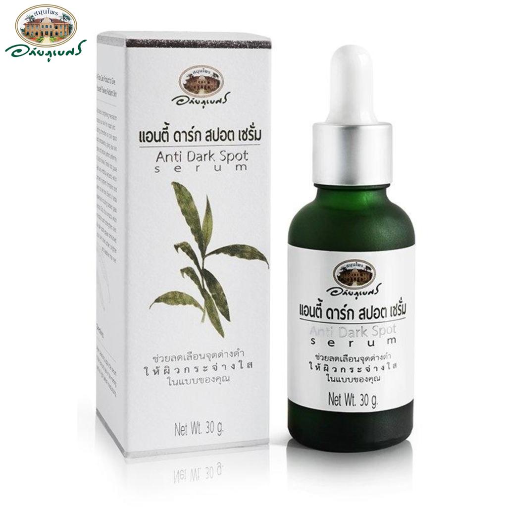Abhai Herb Сыворотка против темных пятен, Abhaibhubejhr, 30 г Тайский травяной уход за кожей