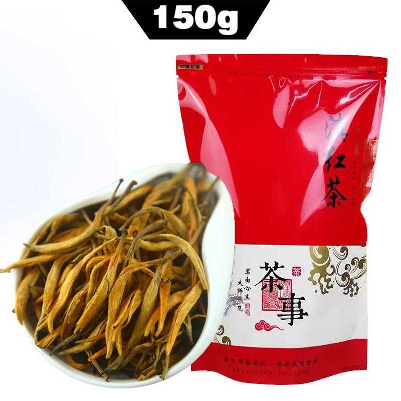Чёрный чай  Joom Юньнаньский черный чай Dian Hong Gold Bud Натуральные чаи Golden Monkey 150g