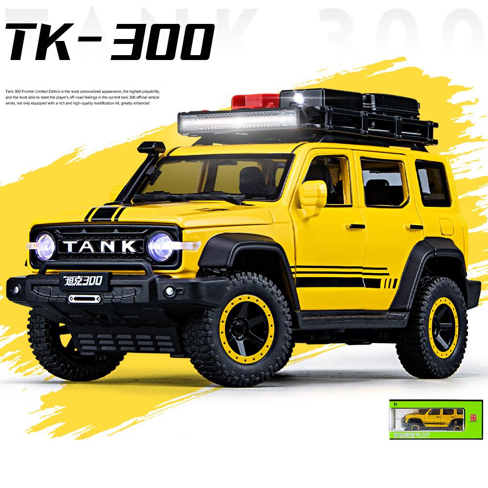 1/24 Танк Внедорожник 300 Border Limited Edition Модель автомобиля из сплава Литая металлическая игрушка Модель внедорожника Звуковая и световая модель автомобиля Детский подарок 1/24-Size:20*8.5*8.5cm жёлтый
