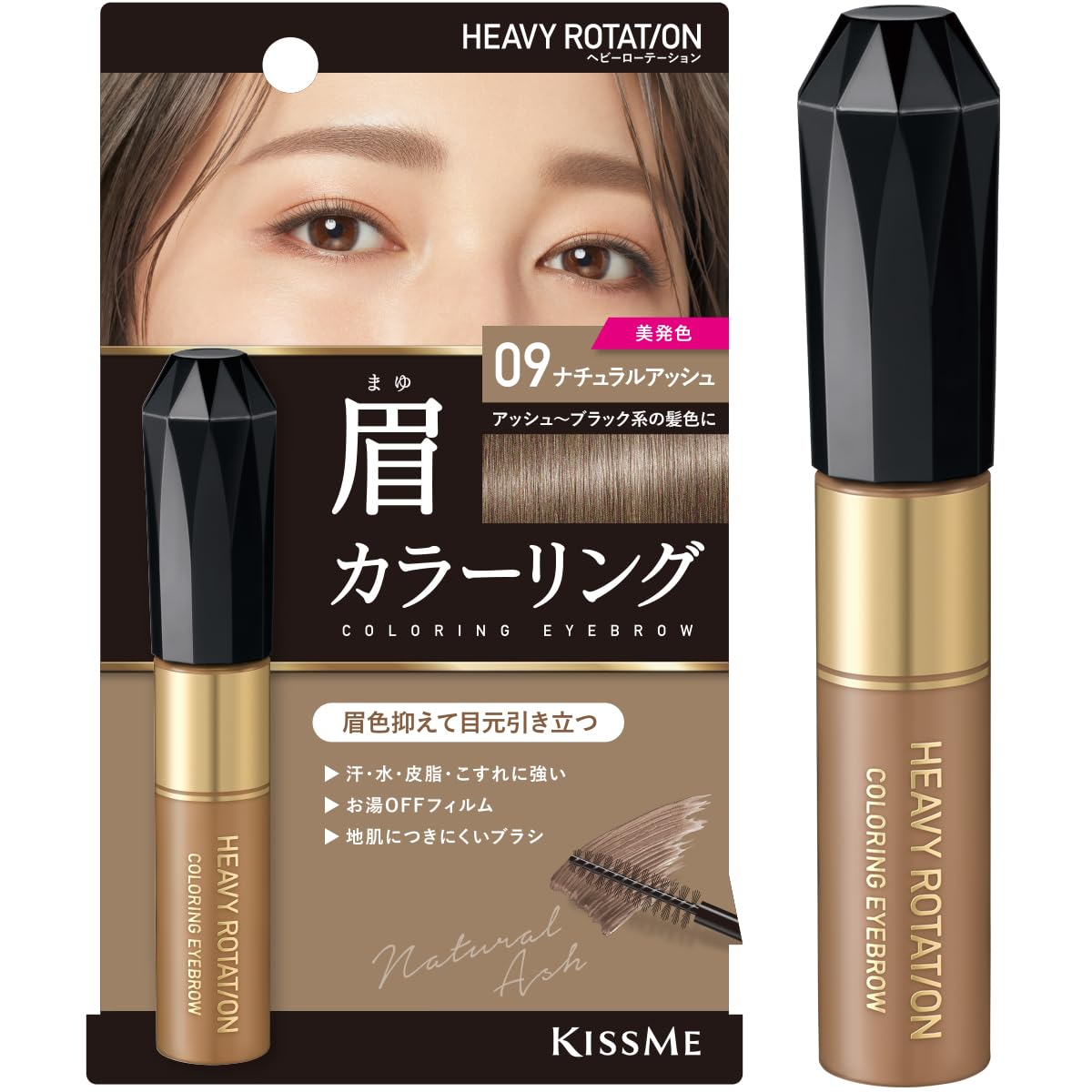  Heavy Rotation Coloring Eyebrow R 09 Natural Ash 8g Тушь для бровей Ярко окрашенная горячая вода Off
