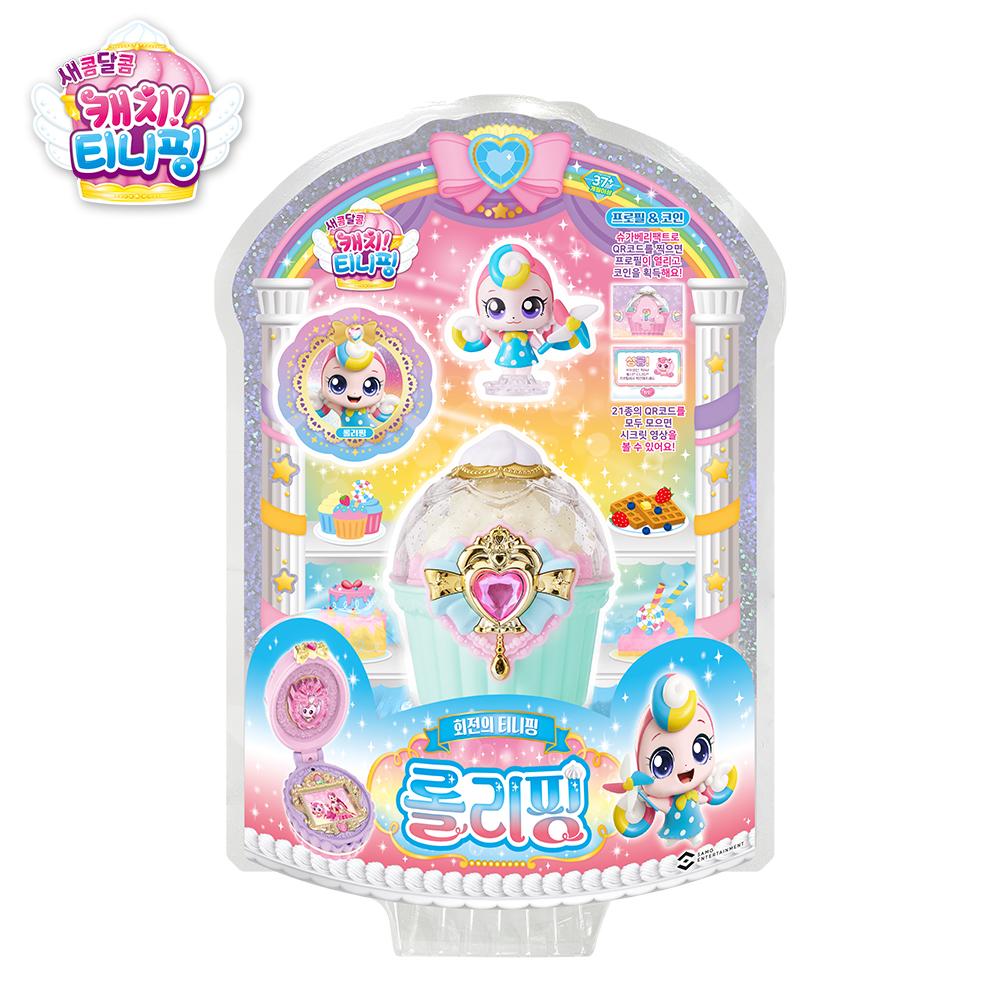 Фигурки Sweet and Sweet Loll Liping, корейская игрушка