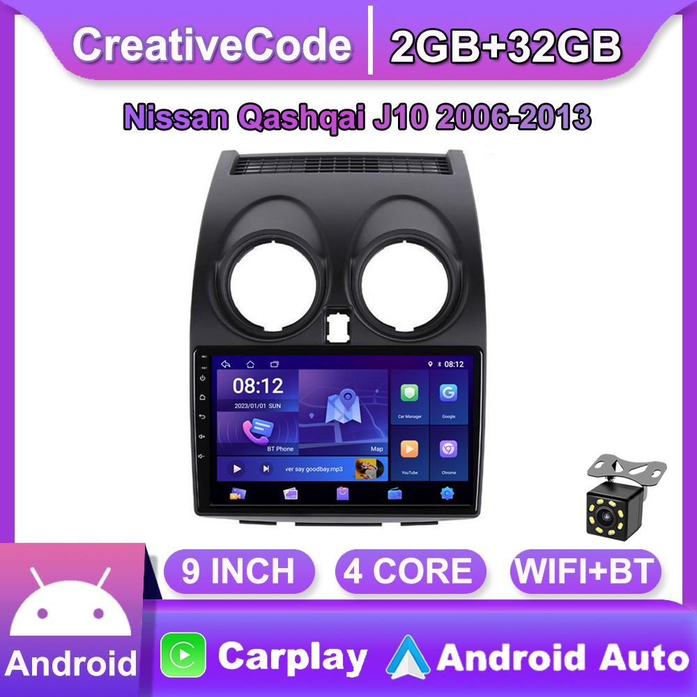 9-дюймовый Android Carplay для Nissan Qashqai J10 2006-2013, автомобильный радиоприемник, мультимедийный видеоплеер, GPS-навигация, WIFI, 2 + 32 ГБ 1+16GB