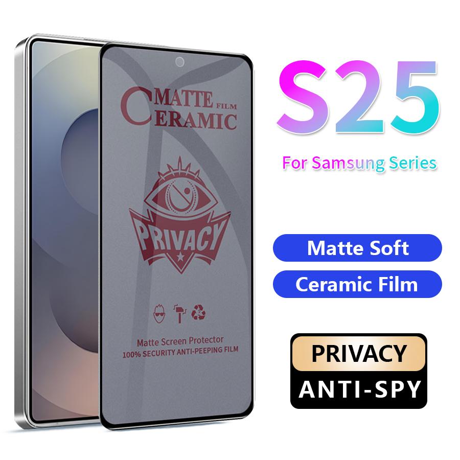 Samsung Galaxy S22 S23 S24 S25 Plus Note 20 Ultra Privacy Матовая гибкая керамическая закаленная защитная пленка для экрана S23
