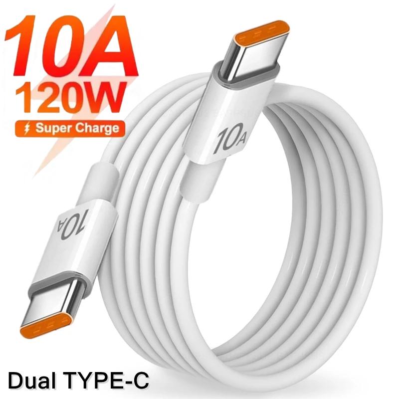 10A 120W сверхбыстрый зарядный USB-кабель типа C для iPhone 16 15 Huawei P60 P50 USB-кабель C для передачи данных шнур для Xiaomi Samsung Poco Redmi 0.25m белый