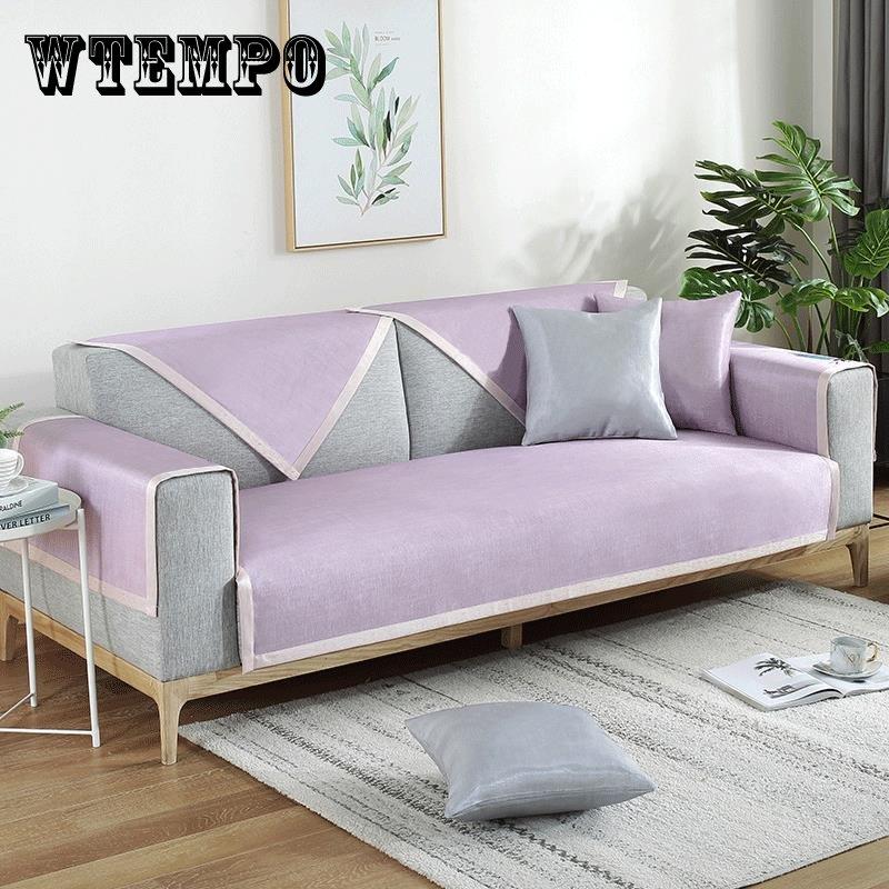 Чехлы для диванов, однотонное полотенце для дивана Ice Silk, нескользящий чехол для дивана, чехлы для угловых диванов из ткани 50*70cm