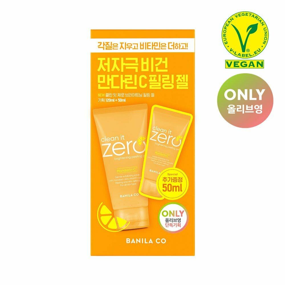 BANILA CO Clean It Zero Осветляющий пилинг-гель 120 мл+50 мл