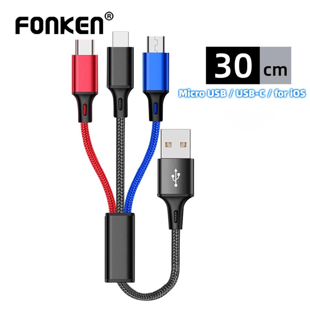 Короткий кабель Fonken, 30 см, кабель 3 в 1, USB-кабель для зарядки 2.4a, кабель для быстрой зарядки для iphone, huawei, кабель типа c