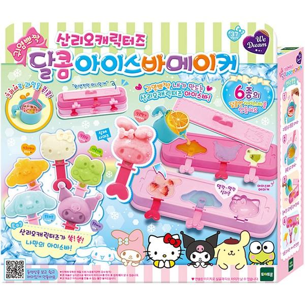 WeDream Sanrio Персонажи Ice Bar Maker, смешанные цвета, популярные корейские игрушки