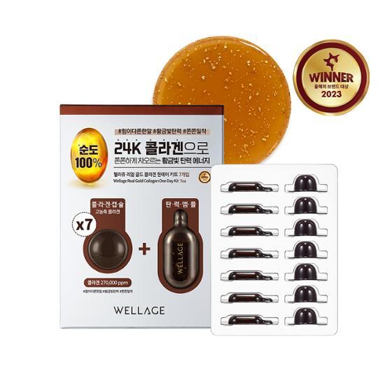 WELLAGE Real Gold Collagen One Day Kit 7 упаковок