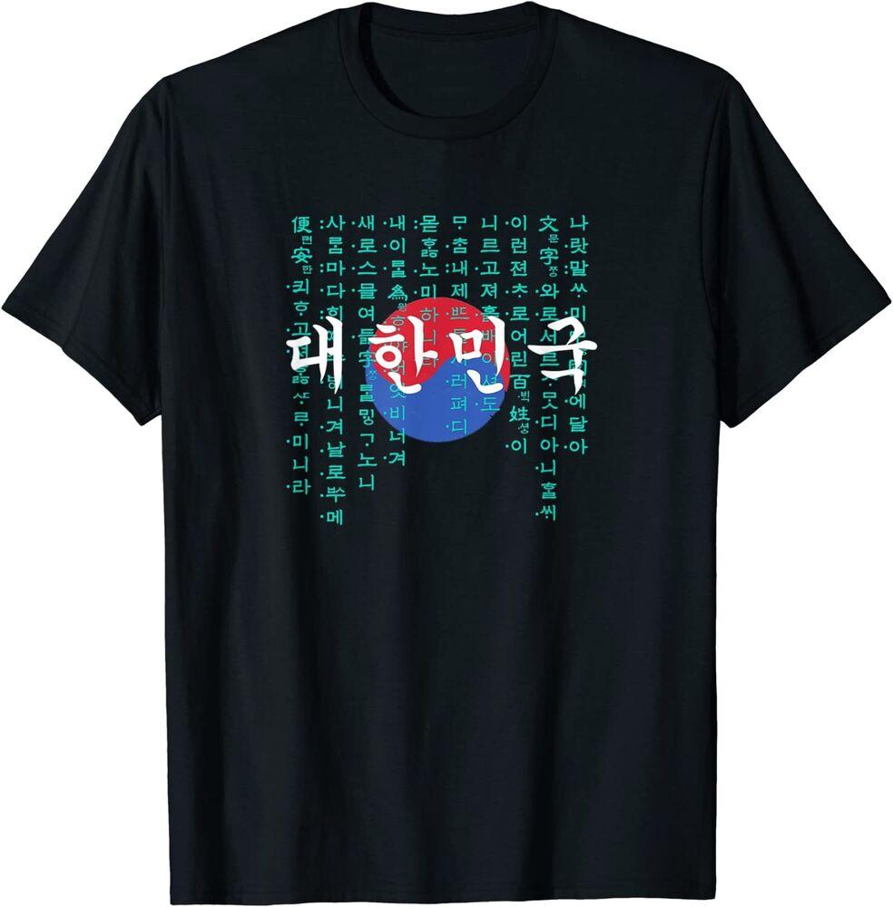 Южная Корея Корейский флаг и отличная футболка унисекс с дизайном Hangul S