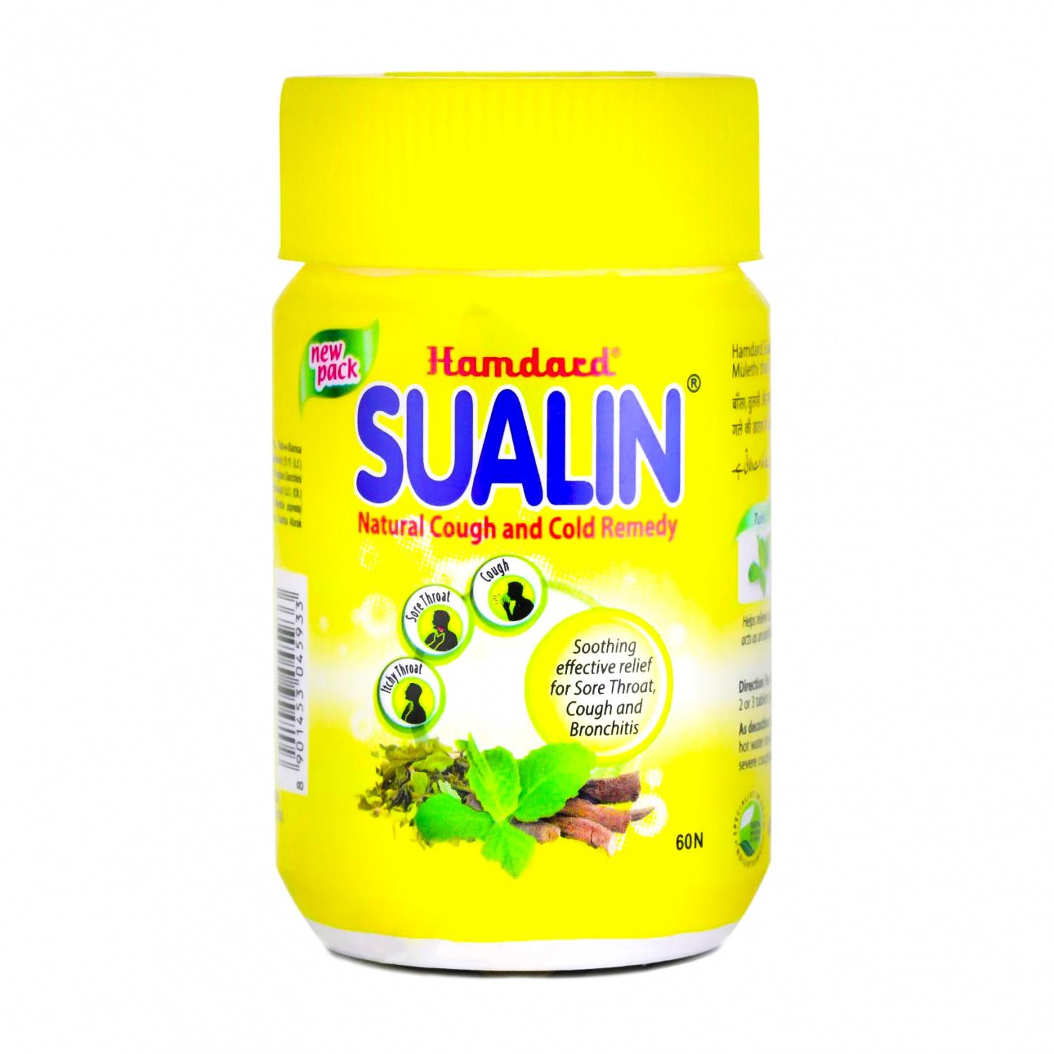 Суалин (60 таб, 1.035 г), Sualin,  Hamdard
