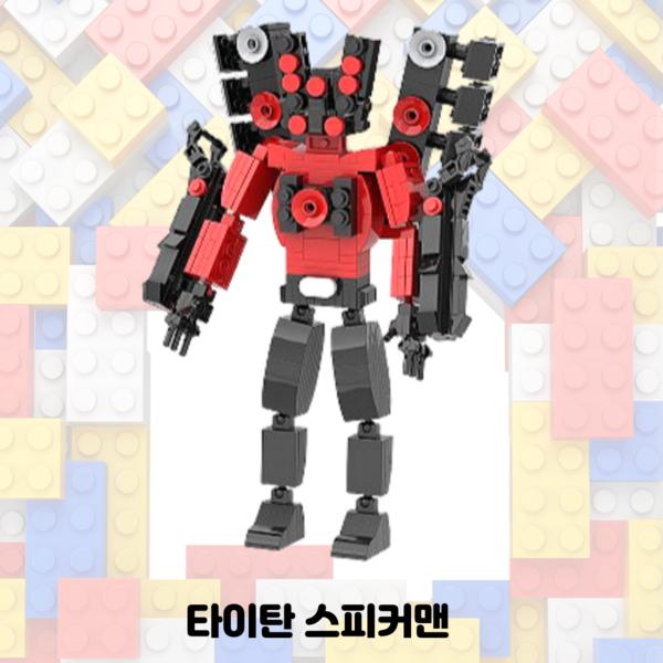 Tiny Carey Skibi Toyet Обновление блока, совместимого с Lego Titan Camera Man, Titans Pickerman