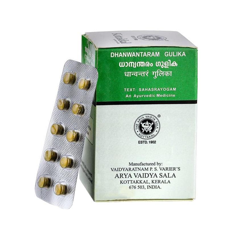 Дханвантарам Гулика (100 таб), Dhanwantaram Gulika,  Kottakkal Ayurveda