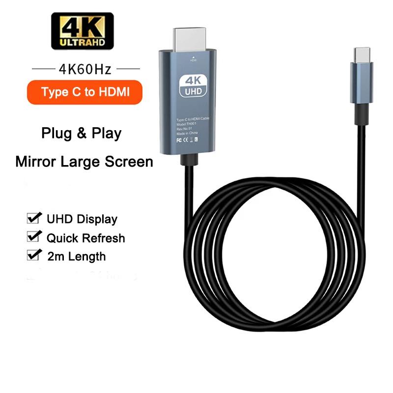 Кабель 4K при 60 Гц/30 Гц типа C-HDMI Кабель USB C-HDMI, совместимый с адаптером ТВ-дисплея длиной 2 м для ноутбука MacBook Plug and Play 30HZ