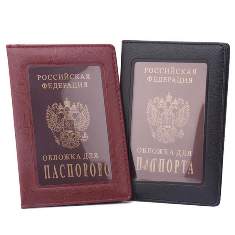 НОВАЯ обложка для российского паспорта, прозрачный держатель для удостоверений личности, чехол для дорожных сумок для паспорта темно-коричневого